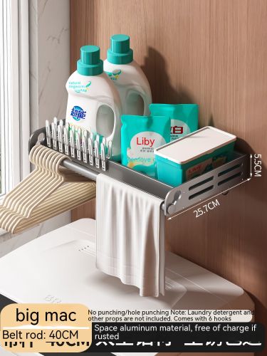 Washing Machine Storage Rack Wall Mounted Without Punching Holes