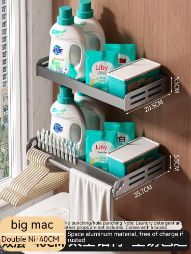 Washing Machine Storage Rack Wall Mounted Without Punching Holes Washing Machine Storage Rack Wall Mounted Without Punching Holes